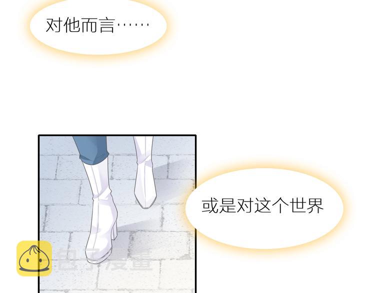 女巨人也要谈恋爱漫画,第198话 趁虚而入1图