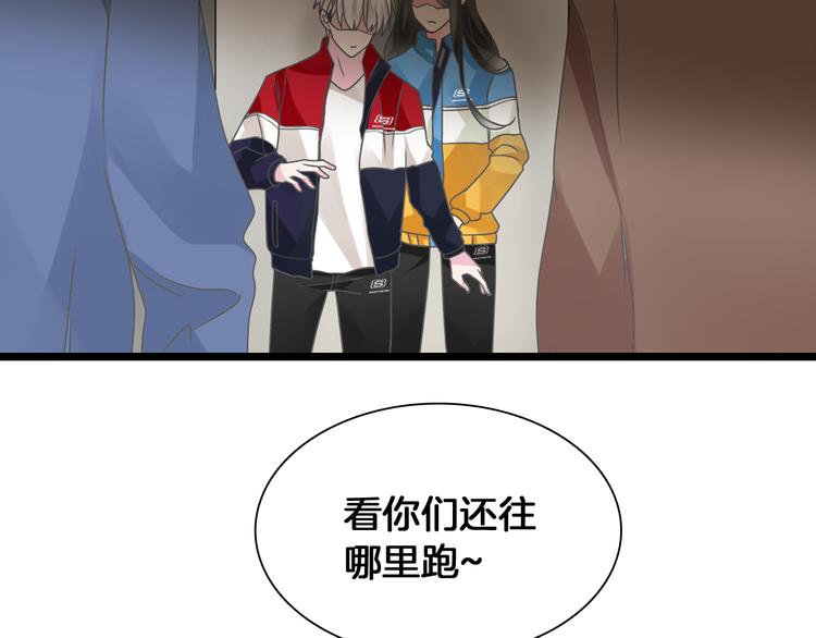 女巨人也要谈恋爱男主漫画,番外篇 情人节惊喜特辑1图