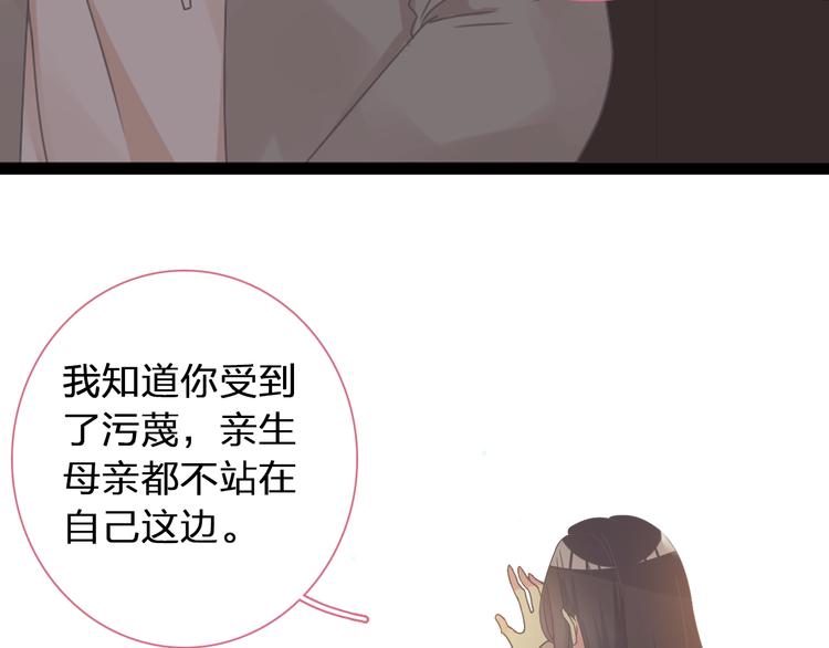 女巨人也要谈恋爱漫画酷漫屋漫画,第155话 反抗1图