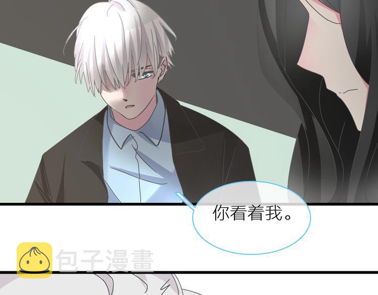 女巨人也要谈恋爱漫画酷漫屋漫画,第126话 堵在心里！2图