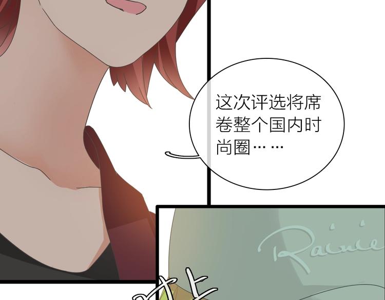 女巨人也要谈恋爱男主漫画,第157话 鸿门宴1图