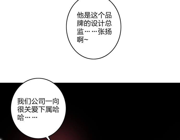 女巨人也要谈恋爱备孕漫画,第5话 我好像失恋了1图