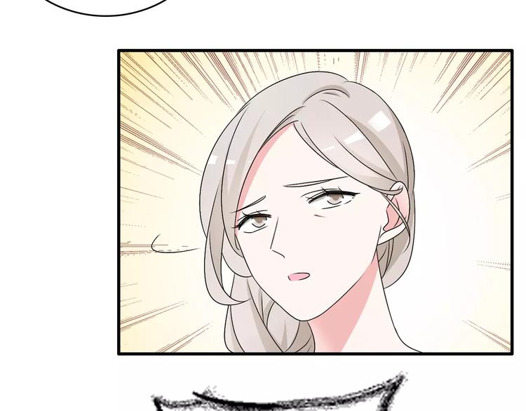 女巨人也要谈恋爱漫画全集免费漫画,第81话 冷战1图
