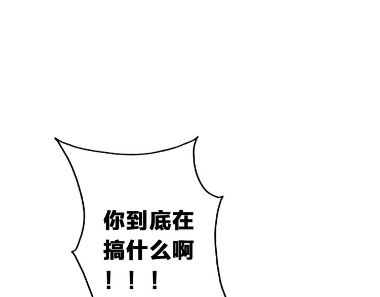 女巨人也要谈恋爱董乐漫画,第18话 暗恋的事被妹妹知道了！2图