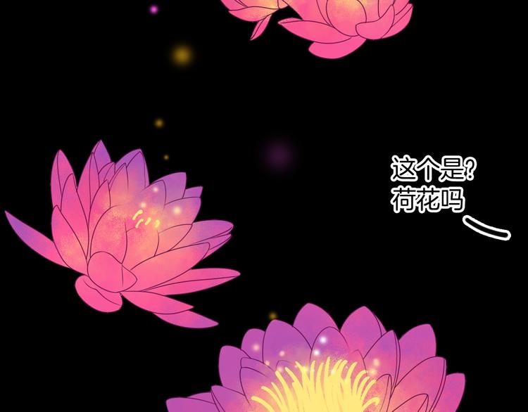 女巨人也要谈恋爱头像漫画,第166话 女皇1图