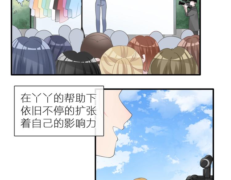 女巨人也要谈恋爱漫画,第214话 蕴藏的力量1图