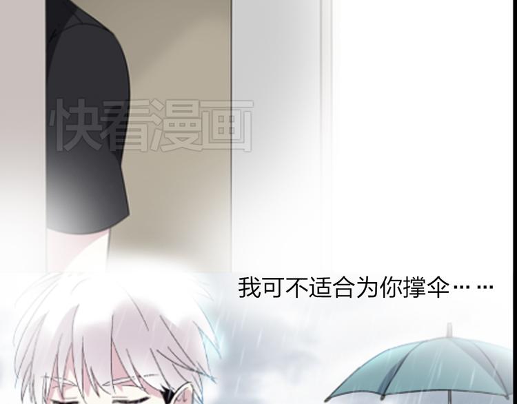 女巨人也要谈恋爱情侣头像漫画,第8话 男神把我推倒了？2图