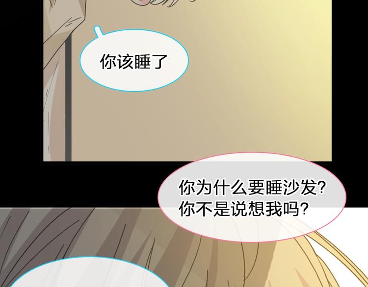 女巨人也要谈恋爱漫画酷漫屋漫画,第169话 下厨1图