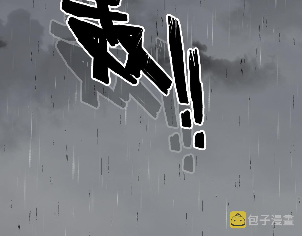 闪婚总裁契约妻漫画,第467话 全员失联，尹司宸赴死救援？1图