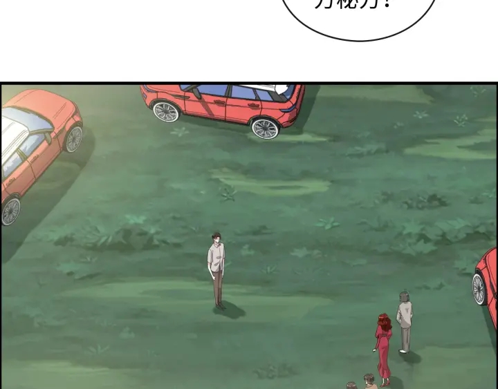 闪婚总裁契约妻漫画,第352话 尹浩的过去1图