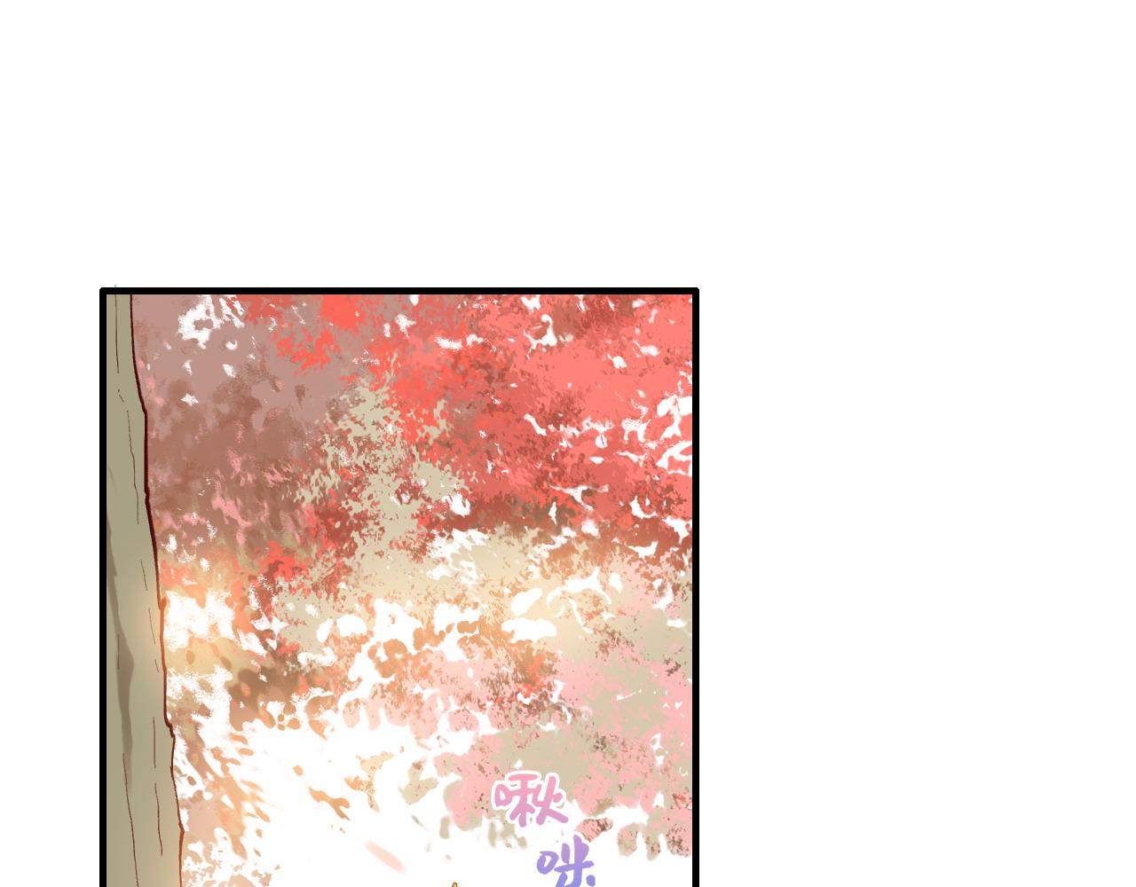 闪婚总裁契约妻漫画,第392话 恢复记忆前的旅行2图