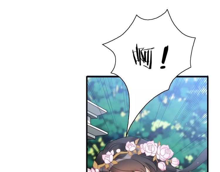 闪婚总裁契约妻漫画,第17话 背叛的幸福1图
