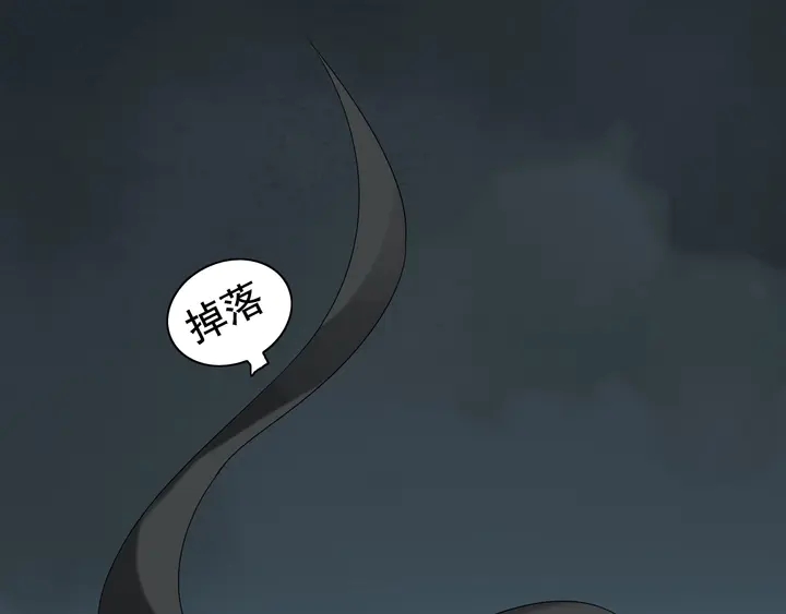 闪婚总裁契约妻漫画,第262话 惩罚1图