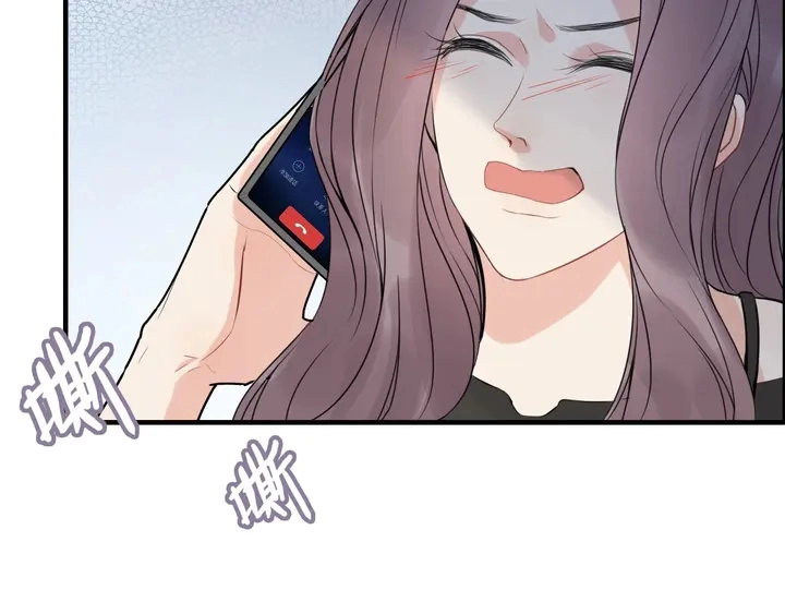 闪婚总裁契约妻漫画,第249话 绝世“好”闺蜜2图