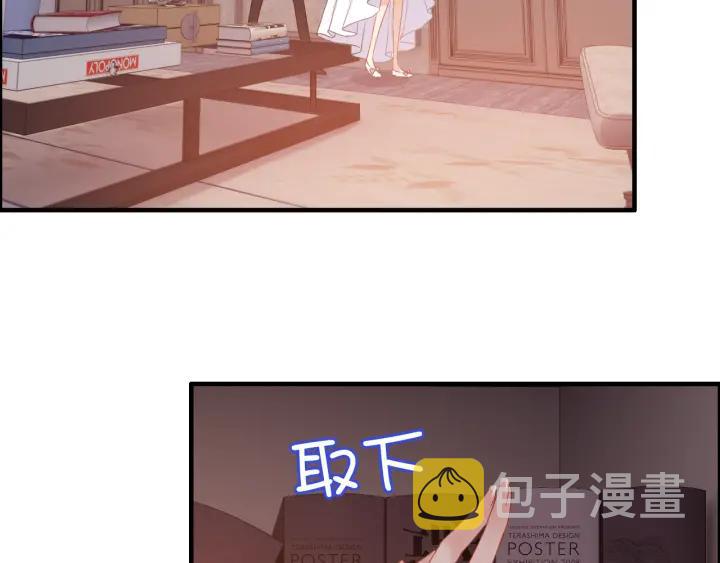 闪婚总裁契约妻漫画,第94话 还是被发现了1图