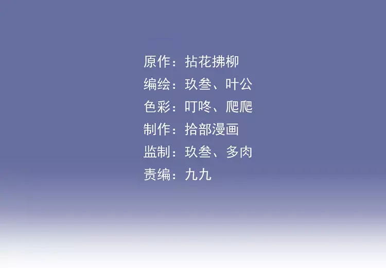 闪婚总裁契约妻漫画,第370话 怦然心动1图