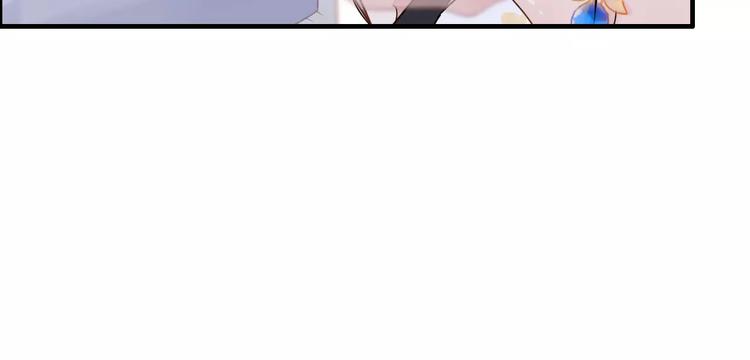 闪婚总裁契约妻漫画,第17话 背叛的幸福2图