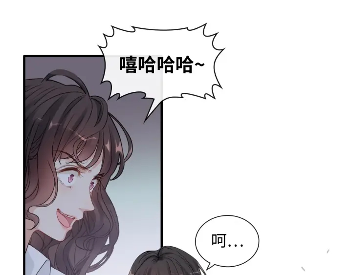 闪婚总裁契约妻漫画,第346话 尹司宸，破门！2图