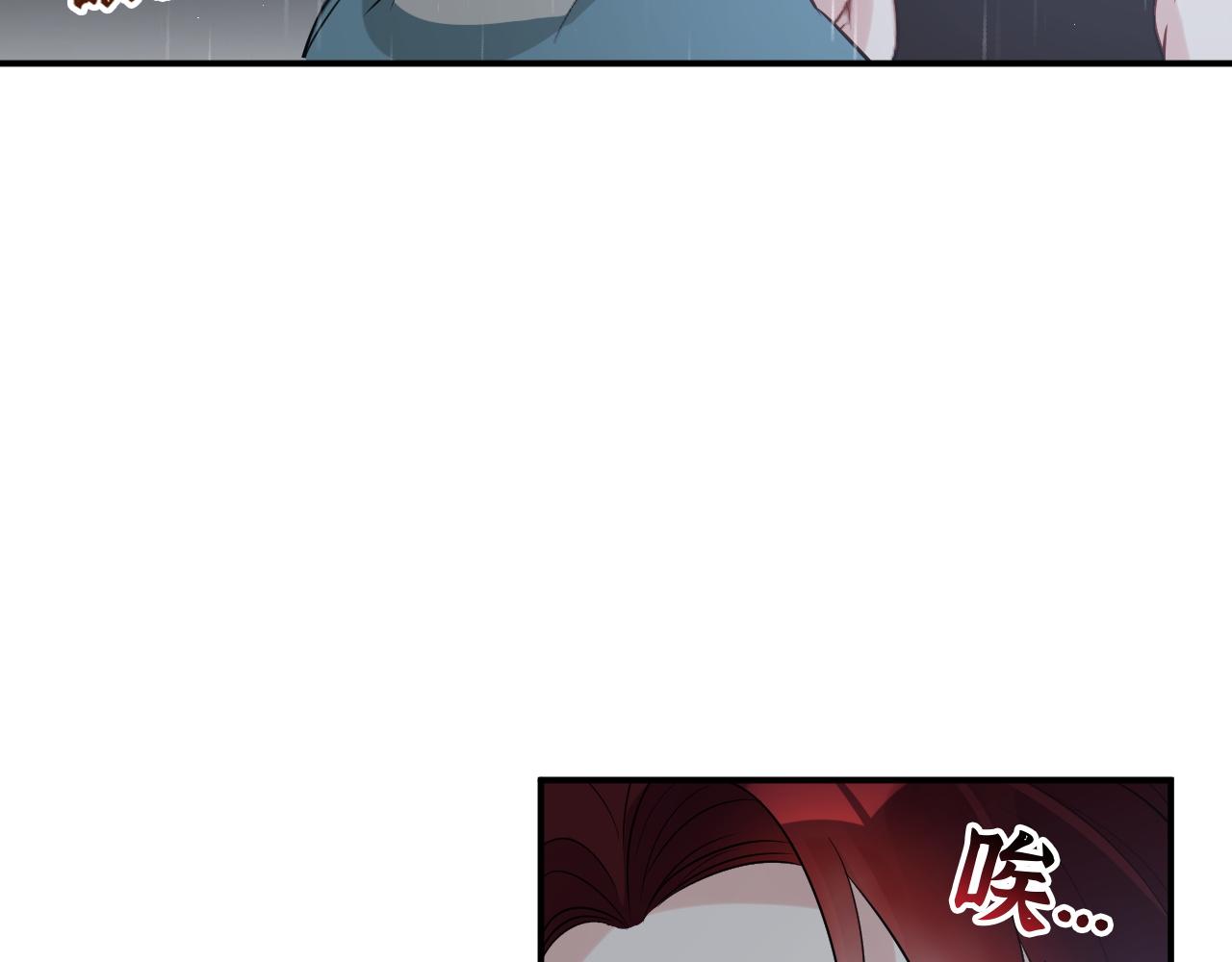 闪婚总裁契约妻漫画,第470话 不要和傻子说话2图