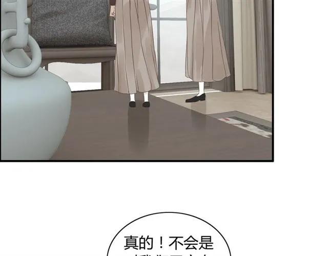 闪婚总裁契约妻漫画,第160话 我有话要对你说1图