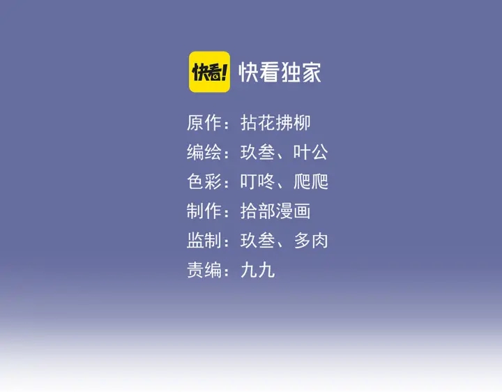 闪婚总裁契约妻漫画,第360话 恶人有恶报1图