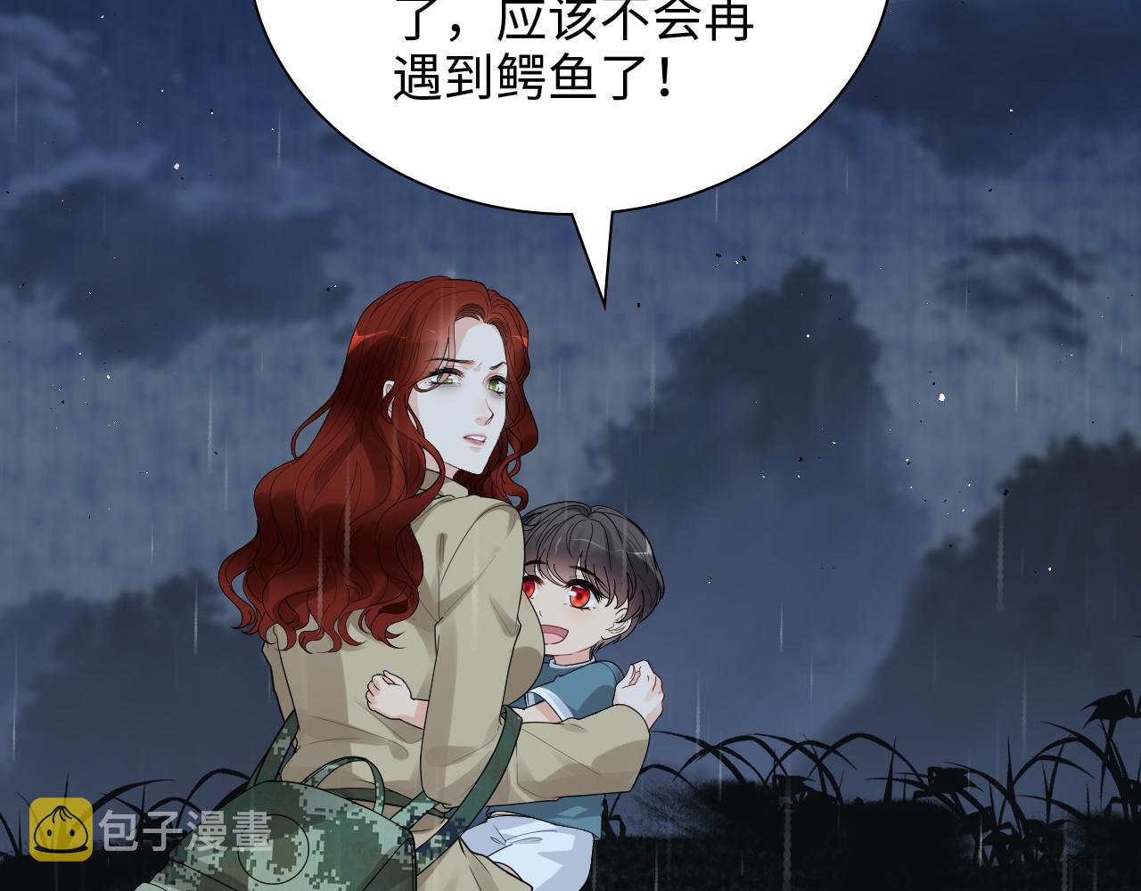 闪婚总裁契约妻漫画,第474话 遵循内心的选择1图