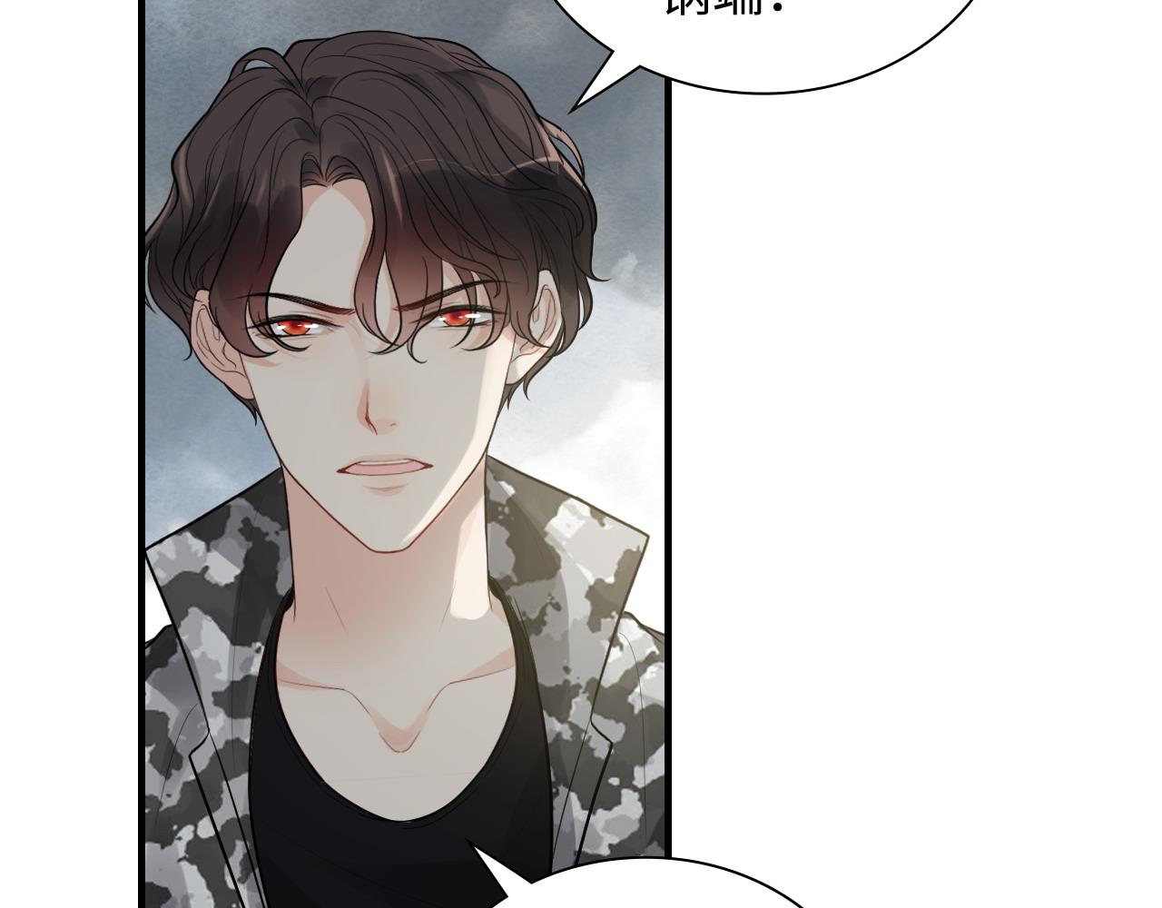 闪婚总裁契约妻漫画,第464话 撤离，爆炸！2图