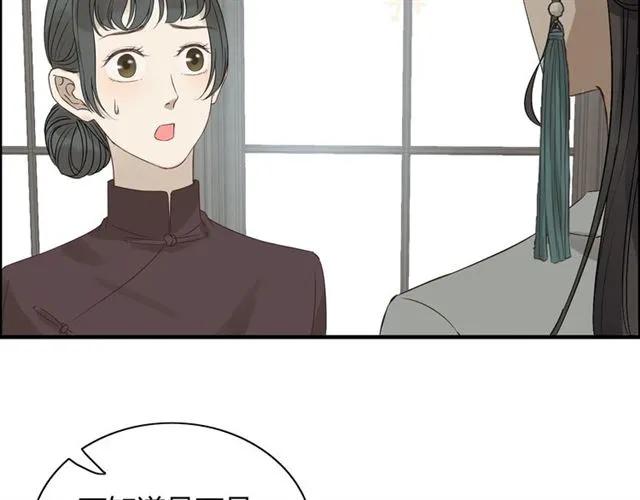 闪婚总裁契约妻漫画,第160话 我有话要对你说2图