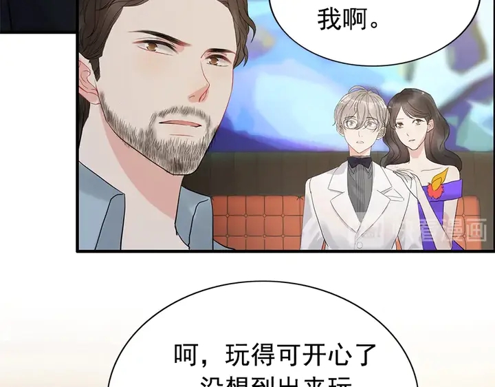 闪婚总裁契约妻漫画,第241话 撒谎被拆穿2图