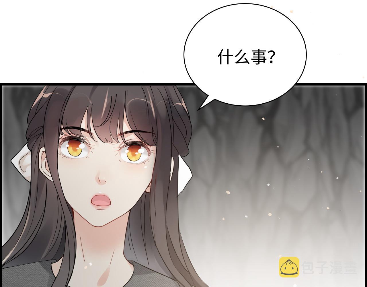 闪婚总裁契约妻漫画,第462话 将计就计等待援军2图