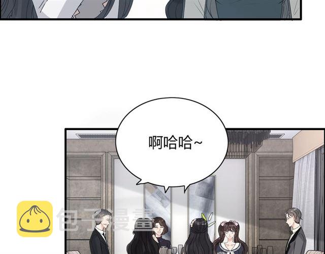 闪婚总裁契约妻漫画,第236话 只对你开放1图