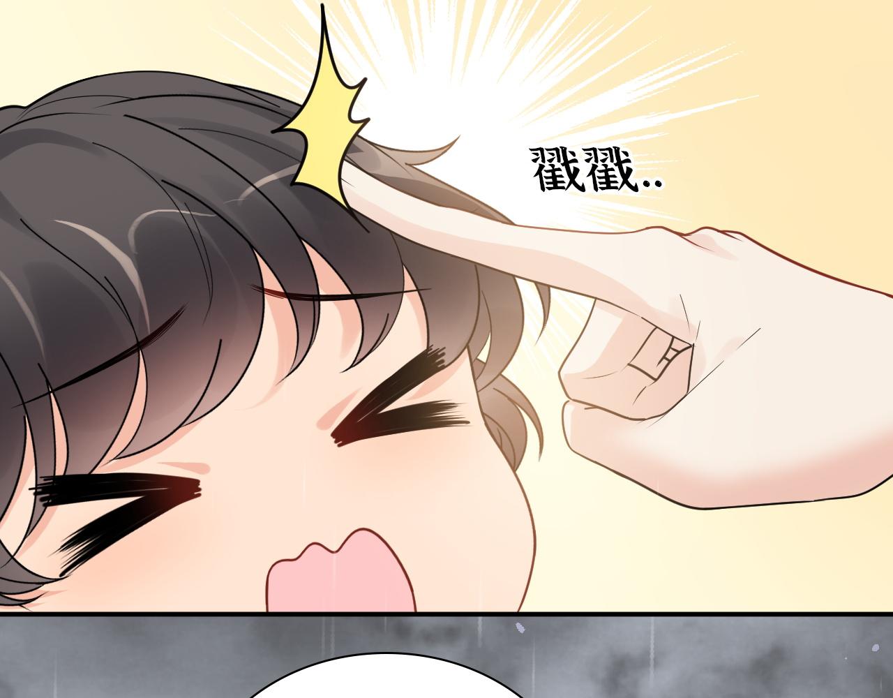 闪婚总裁契约妻漫画,第477话 勇敢若娜！不怕困难！2图