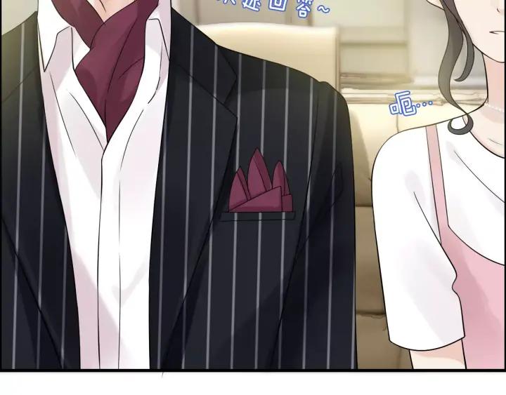 闪婚总裁契约妻漫画,第39话 刺痛的吻2图