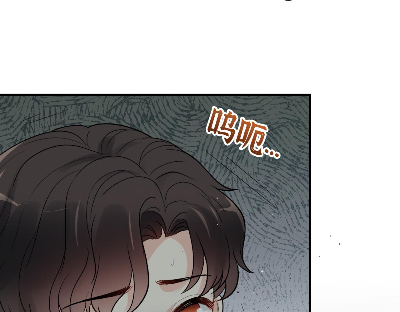 闪婚总裁契约妻漫画,第471话 你很对我口味，让我看看！1图