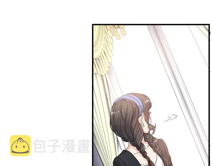 闪婚总裁契约妻漫画,第268话 你想我怎么惩罚你呢2图