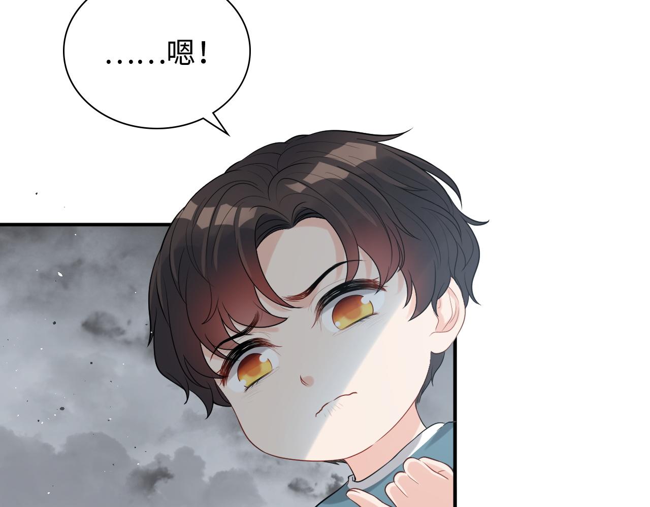 闪婚总裁契约妻漫画,第471话 你很对我口味，让我看看！1图