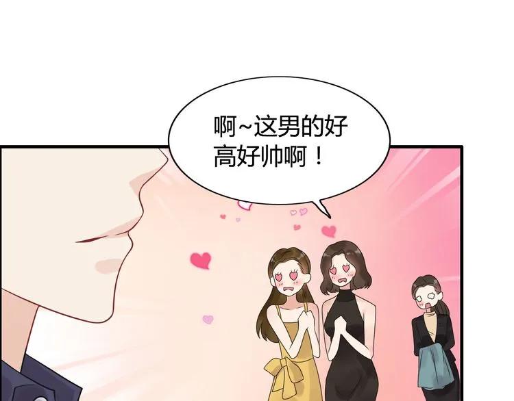 闪婚总裁契约妻漫画,第49话 买衣服2图