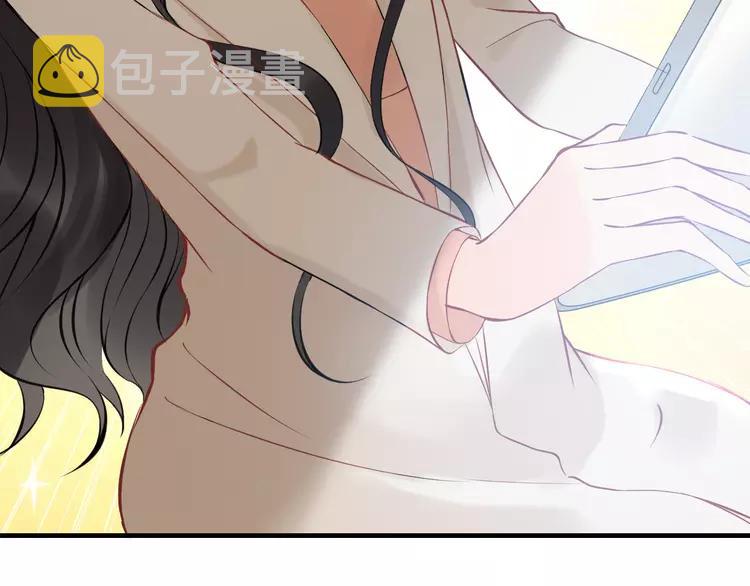 闪婚总裁契约妻漫画,第108话 反手打脸贱女人！2图