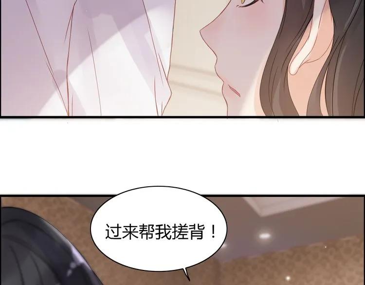 闪婚总裁契约妻漫画,第60话 简直就是恶魔！1图