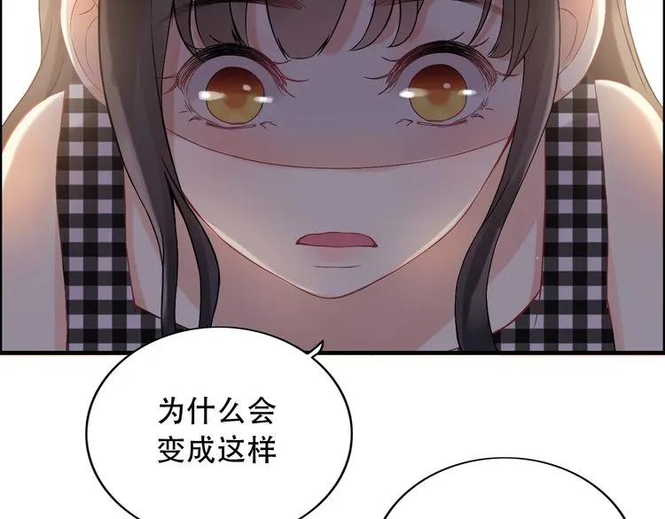 闪婚总裁契约妻漫画,第60话 简直就是恶魔！2图
