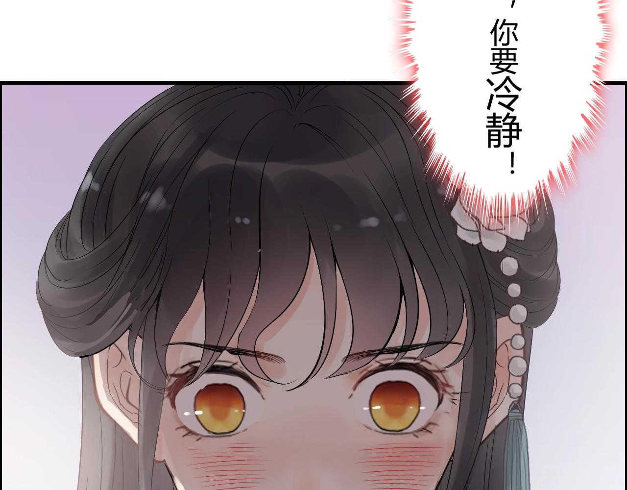 闪婚总裁契约妻漫画,第161话 再次回到心动时刻2图