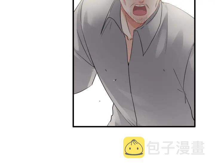 闪婚总裁契约妻漫画,第352话 尹浩的过去1图