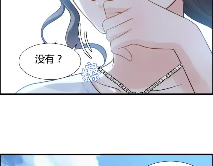 闪婚总裁契约妻漫画,第38话 一切都是演戏1图