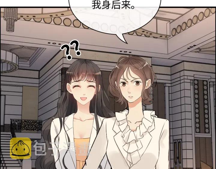 闪婚总裁契约妻漫画,第330话 又见墨梓忻2图