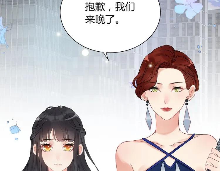 闪婚总裁契约妻漫画,第85话 天妒红颜1图