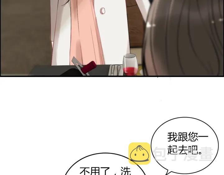 闪婚总裁契约妻漫画,第109话 我一定认她做女儿！2图