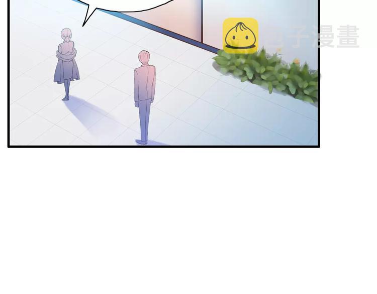 闪婚总裁契约妻漫画,第6话 被迫结婚2图