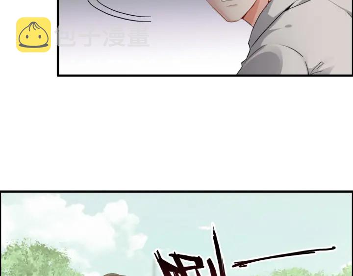 闪婚总裁契约妻漫画,第352话 尹浩的过去2图