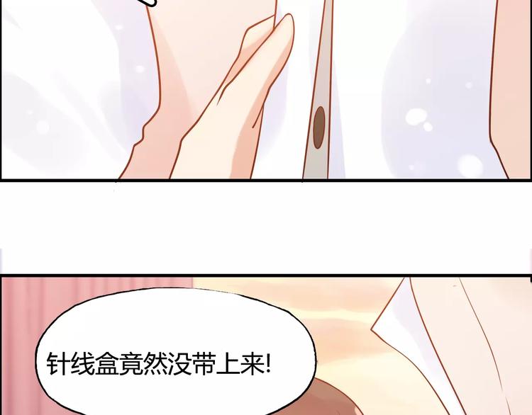 闪婚总裁契约妻漫画,第30话 乖，喊我的名字2图