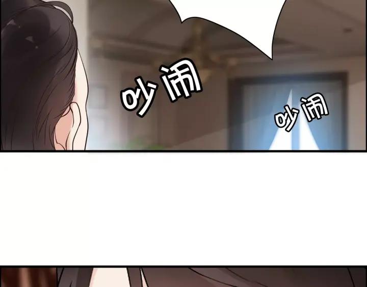 闪婚总裁契约妻漫画,第37话 恩爱的表演1图